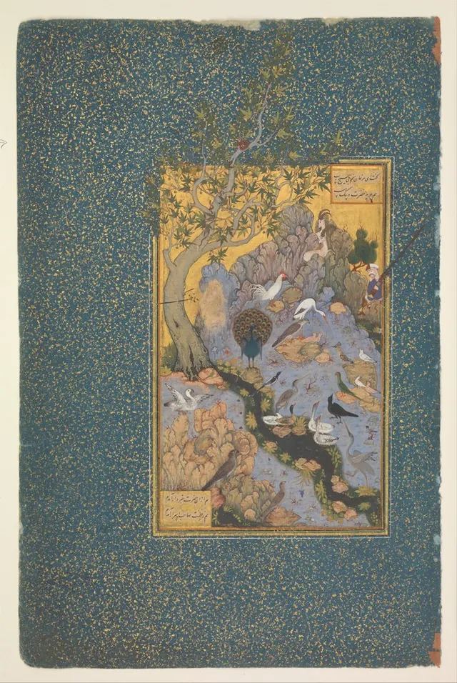 "The Concourse of the Birds", Folio 11r from a Mantiq al-Tayr (Language of the Birds) — Painting by Habiballah of Sava