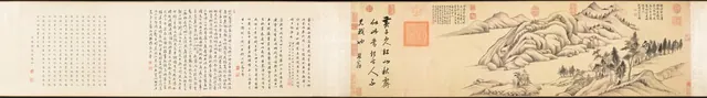 Реки и горы в ясный осенний день — Дун Цичан