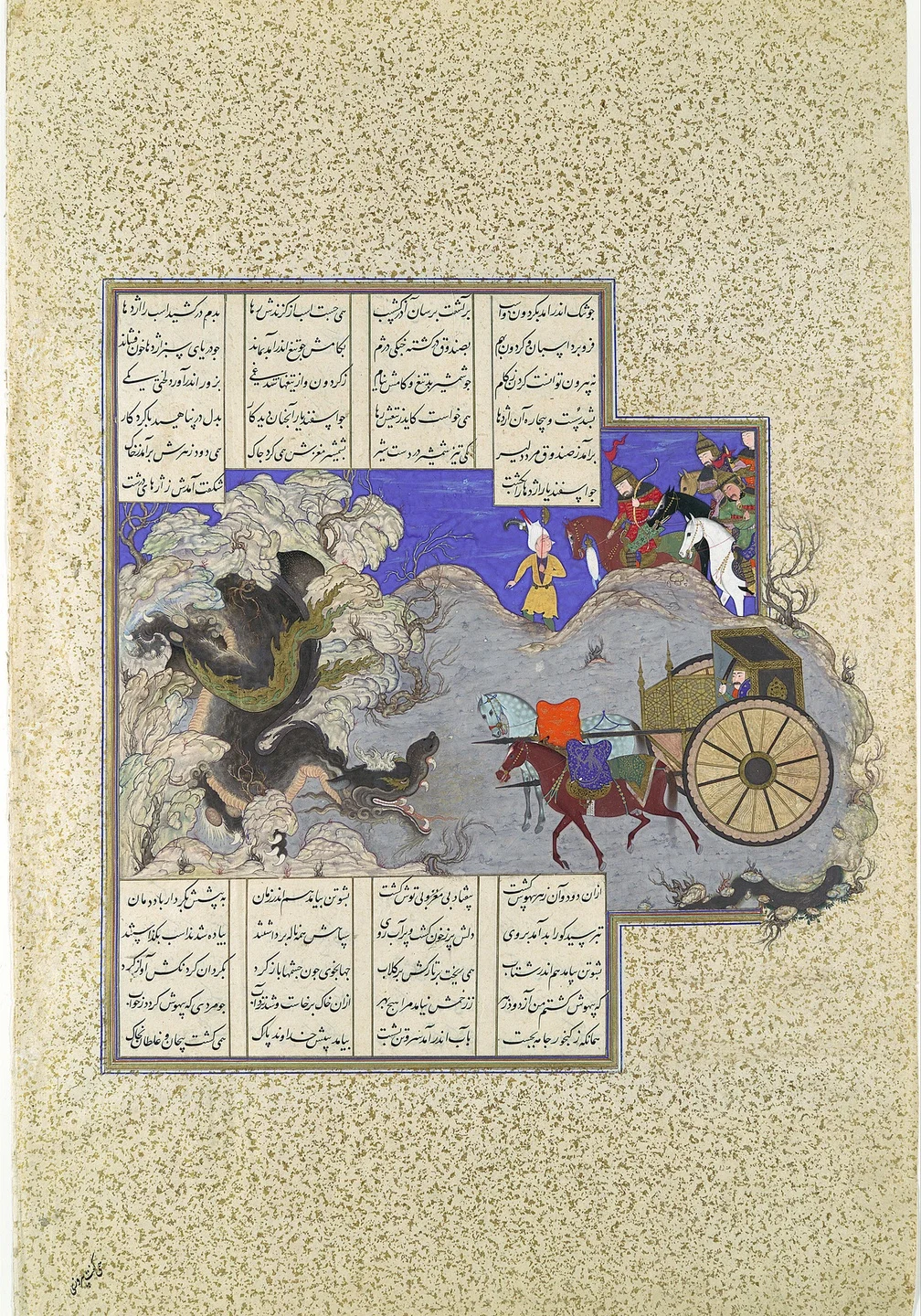 "Isfandiyar's Third Course: He Slays a Dragon", Folio 434v from the Shahnama (Book of Kings) of Shah Tahmasp — Attributed to Painting attributed to Qasim ibn 'Ali