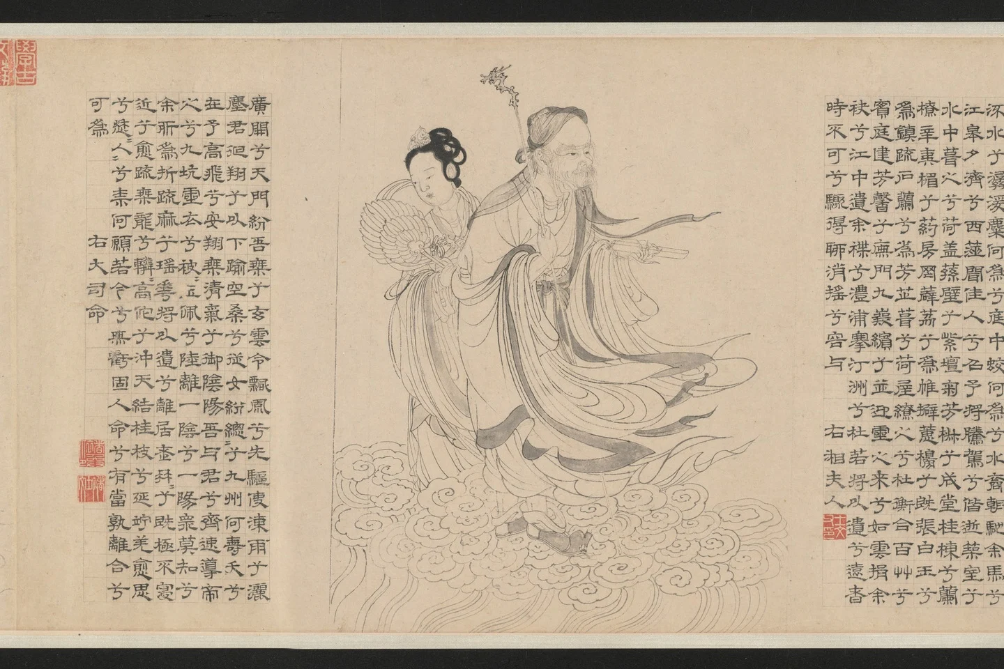 Nine Songs — Zhang Wo; calligraphy by Chu Huan