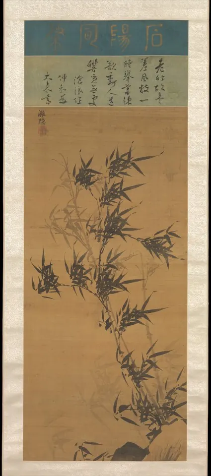 Bamboo in the Wind — Yi Jeong, known as Taneun